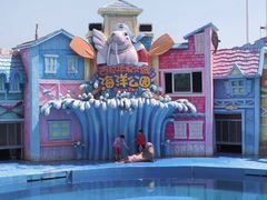 -华夏文旅海洋公园