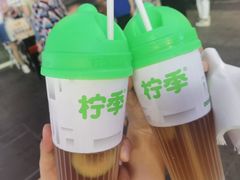 -柠季·手打柠檬茶(梅溪湖新天地外街店)