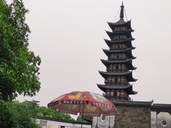 -上海方塔园