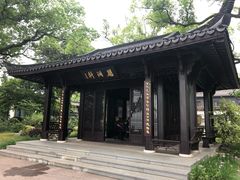 -杭州西湖柳莺里酒店