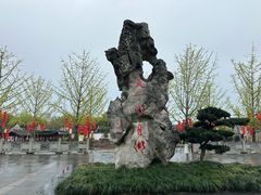 -天一阁博物院
