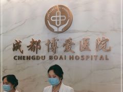 -团圆口腔·种植中心(锦江院区)