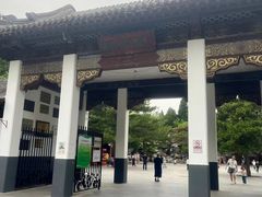 -团结湖公园