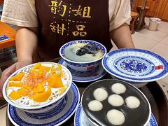 -韵姐牛奶甜品世家