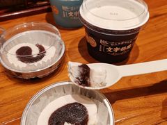 自制酸奶-文宇奶酪店(南锣鼓巷店)