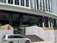 -怡聚轩全日制自助餐厅(大中华喜来登酒店)