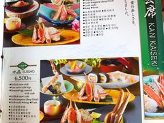 菜单-蟹道乐(道顿堀本店)