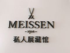 -Me Coffee下午茶艺术空间