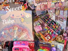 -宝宝文具店(马当路店)