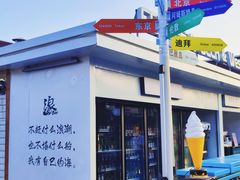 -星海广场