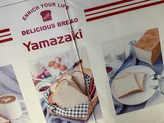-山崎面包(第一八佰伴店)