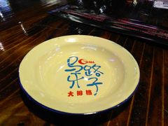 -马路牙子地桌烤肉(工体店)