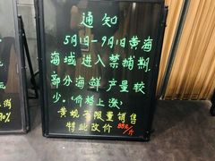 -渔娘渔家丹东海鲜(东直门店)