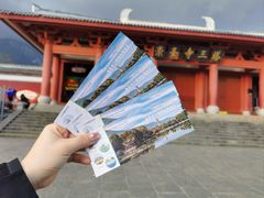 -崇圣寺三塔文化旅游区