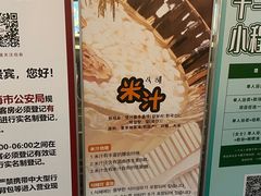 -纽斯桑拿会所(东绣路店)