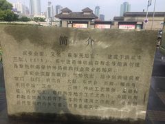 -庆安会馆
