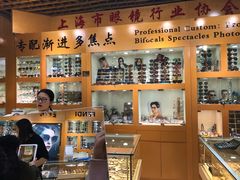 -PARKWAY·百汇眼镜(三叶眼镜城店)