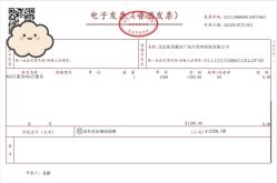 -北京新星靓医美