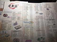 菜单-哥老官重庆美蛙鱼头(西湖银泰十一哥店)