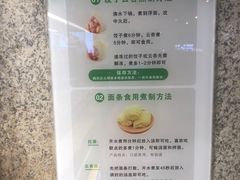 -袁记云饺(西安路店)