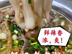 -舒记粉店(七星路店)