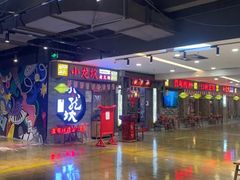 -天虹购物中心(石路店)