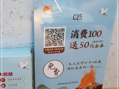 -蜜桃餐厅·伴山(绿宝广场店)