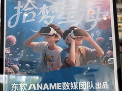 -辰熙ACX星海艺术中心