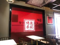 大堂-老廣糖水铺(乐汇城店)