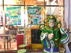 -太哼冰室·茶餐厅(中大店)