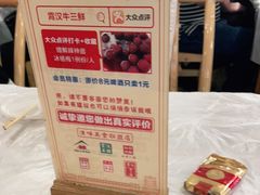 -霄汉牛三鲜湖北砂锅菜(万松园2店)
