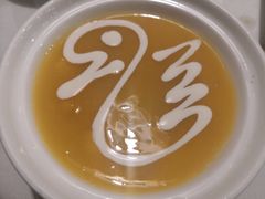 -红门金汤·港式火锅(英皇集团中心店)