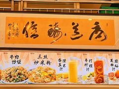 -大戚饭店(泰华路店)