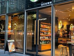 -星巴克(瑞虹店)