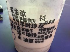 -放哈·甜醅子奶茶创造者(正宁路店)