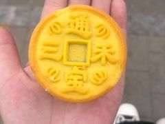 -北京稻香村(角门店)