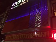 -超鹿运动(融侨锦江店)