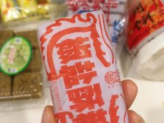 椒盐酥糖-法根糕点(水北街店)