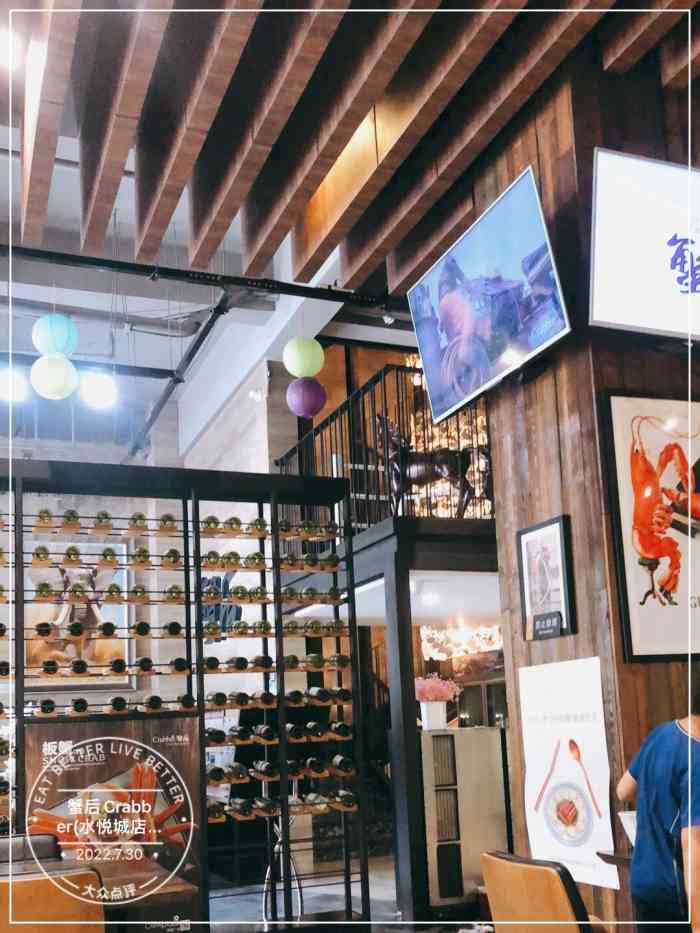 蟹后crabber(水悦城店)-"据说是城阳最高礼仪[害羞][害羞][害羞.