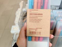 -MUJI无印良品(万达天鹅湖店)