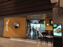 门面-东莱馋房(陆家嘴店)