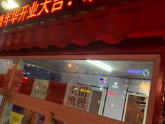 -沈阳奥体冰雪嘉年华