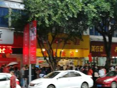 -海汇源老烧麦店(东大街总店)