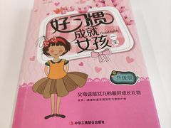 -丽水市图书馆
