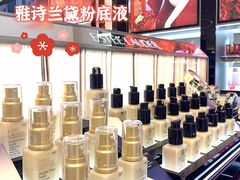 -DFS迪斐世(澳门美高梅店美妆世界)