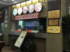 -五芳齋(云南南路店)