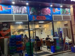 门面-胡须佬鸡煲四季火锅(龙珠大道店)