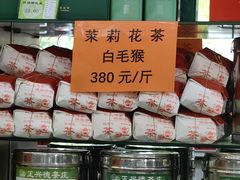 -正兴德(牛街店)