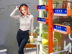 -喧闹·东方大气茶(鹅岭二厂店)