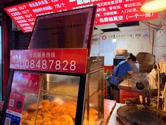 -王记老幺肥肠粉